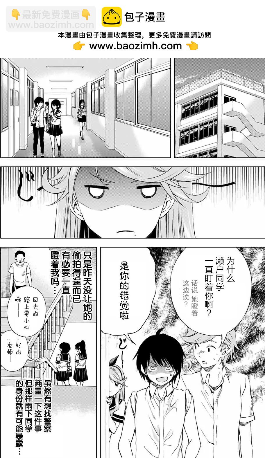 第10回1