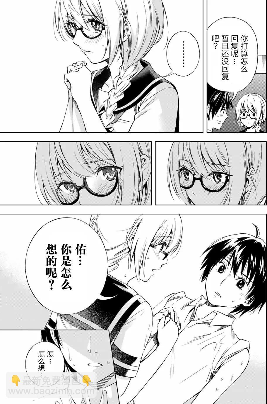 第10回10