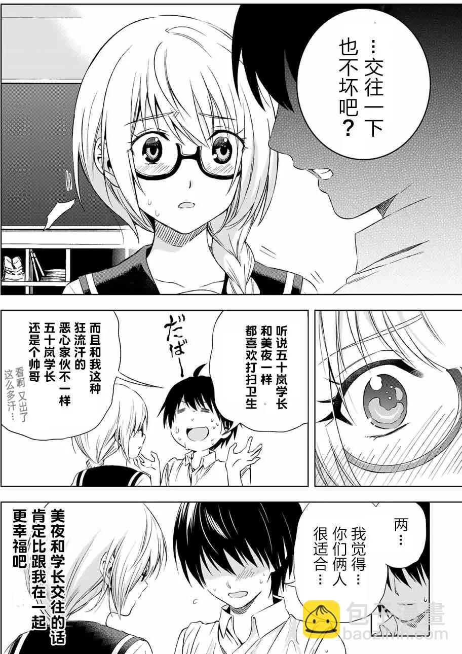 第10回11