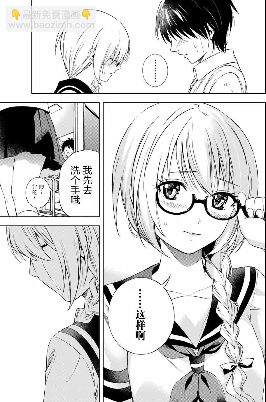 第10回12
