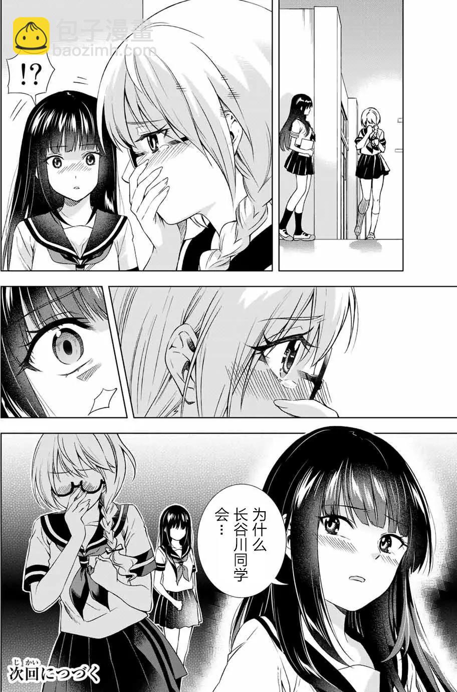 第10回13
