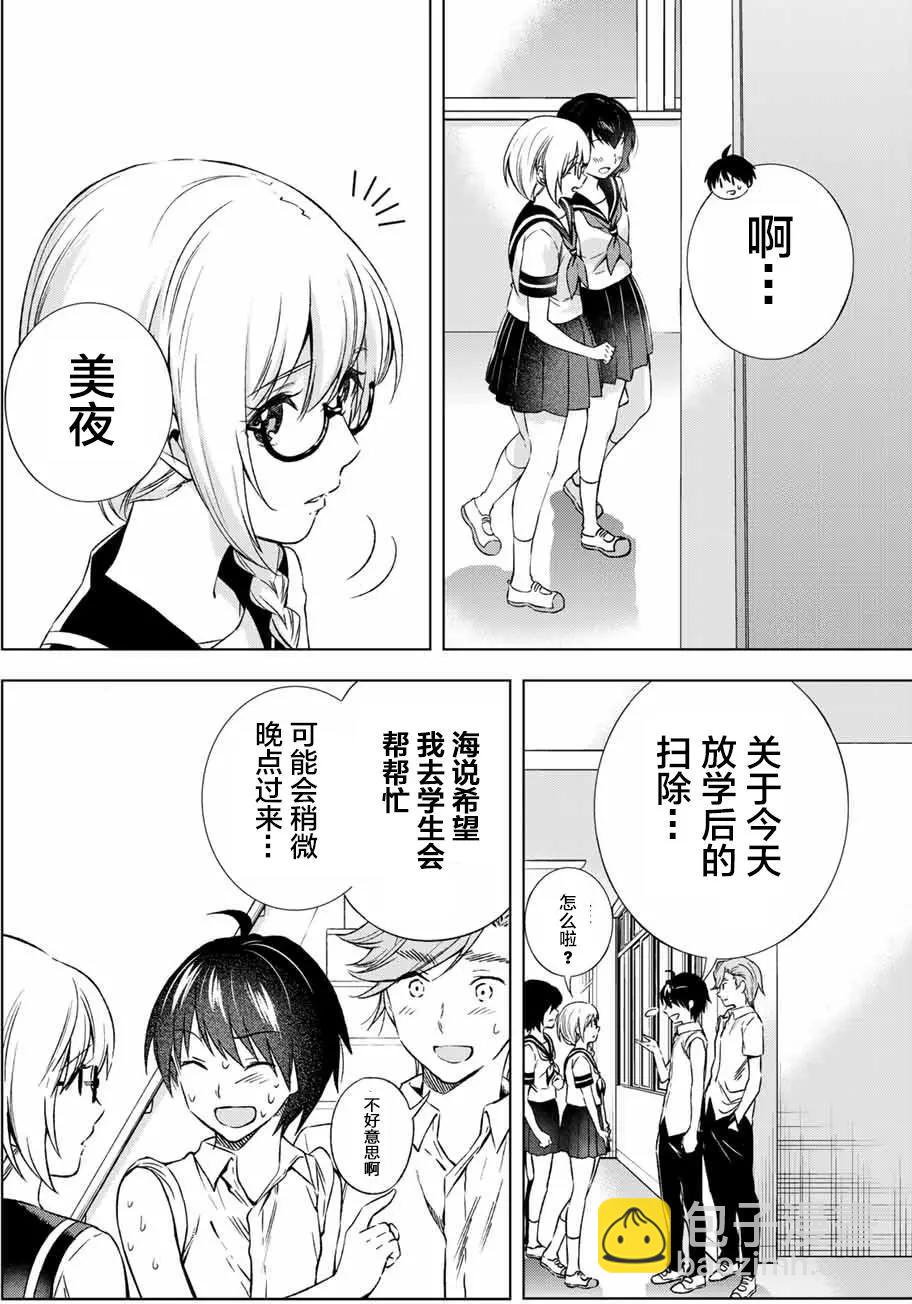 第10回3