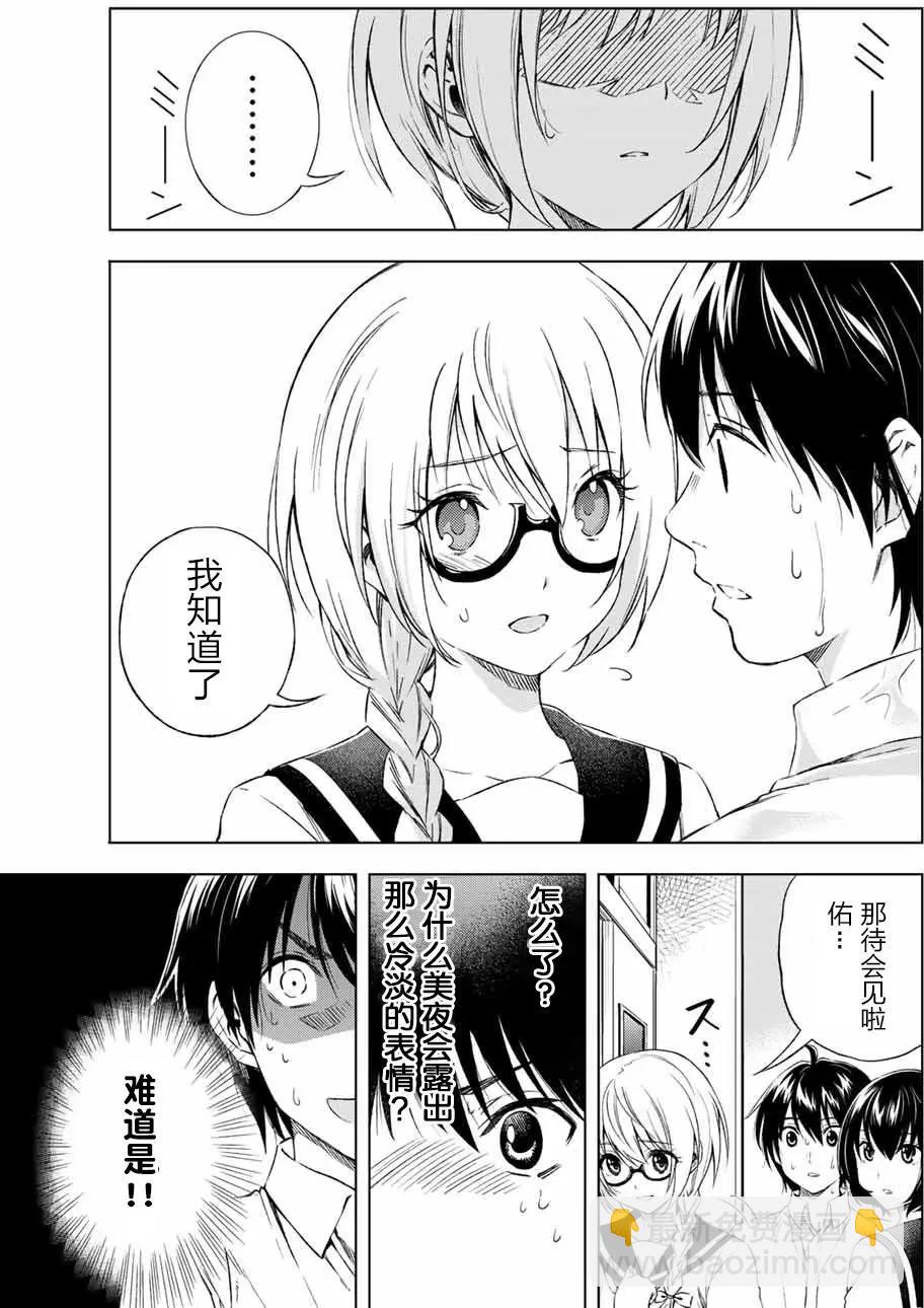 第10回4