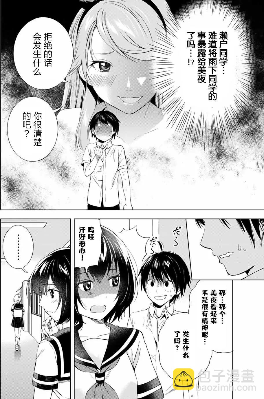 第10回5