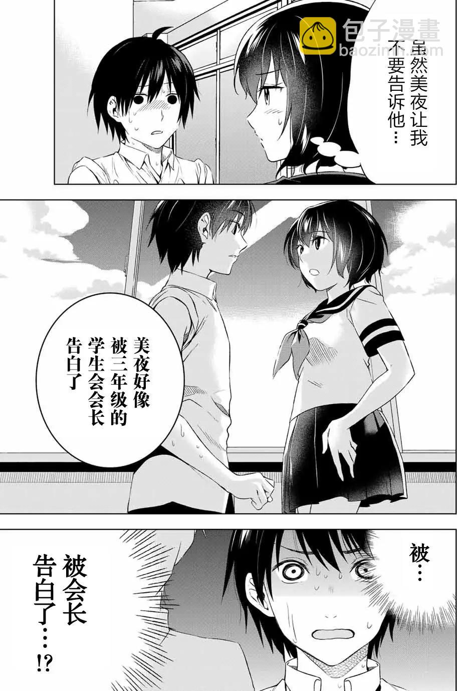 第10回6