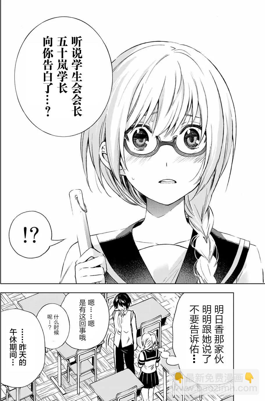 第10回9