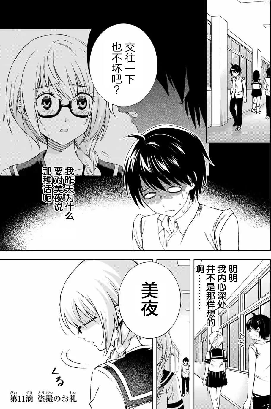 第11回0