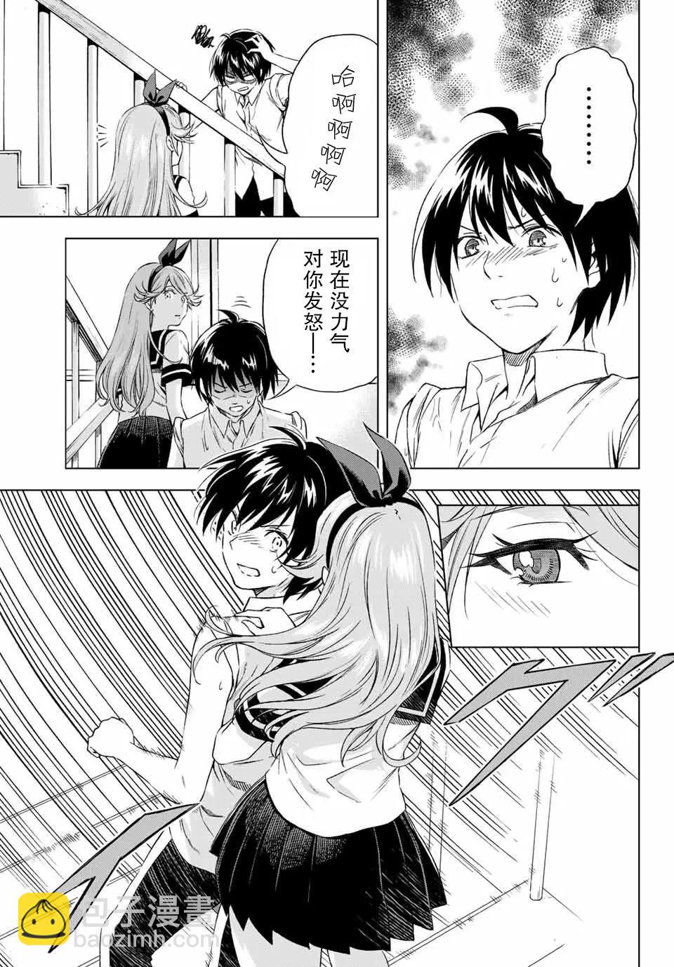 第11回10