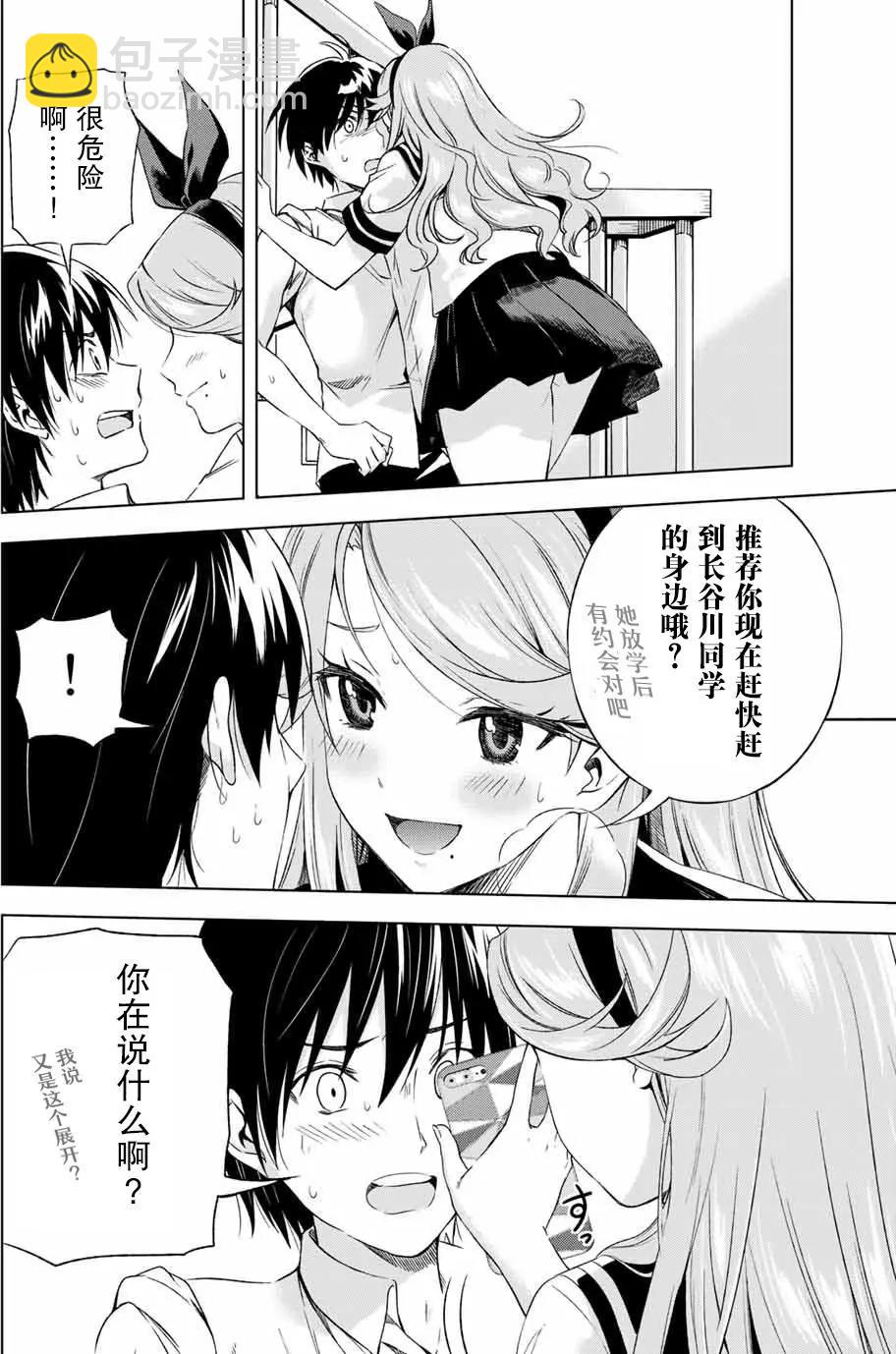 第11回11