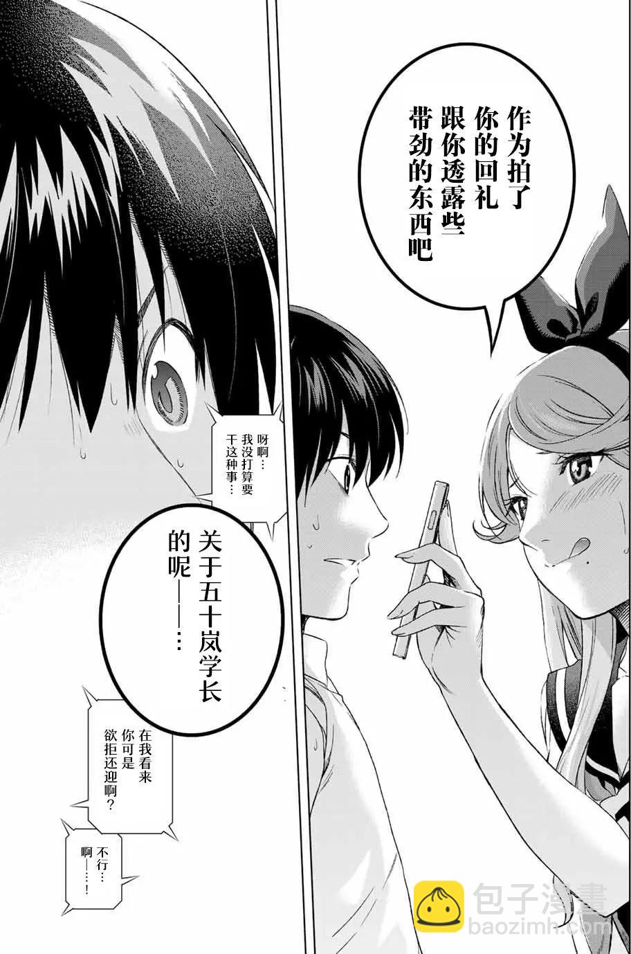 第11回12