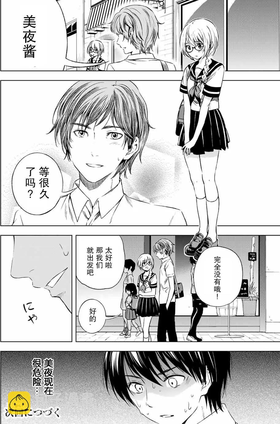 第11回13