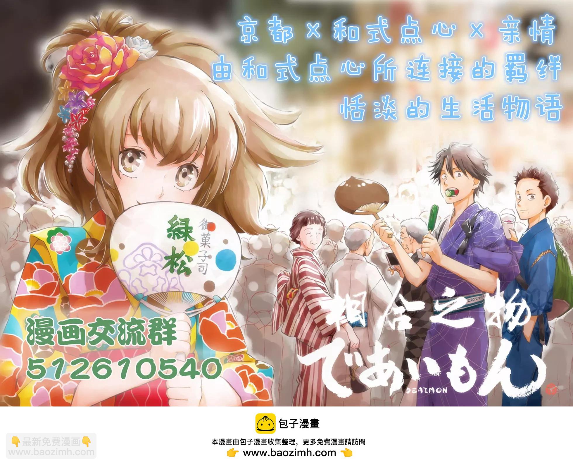 第11回15