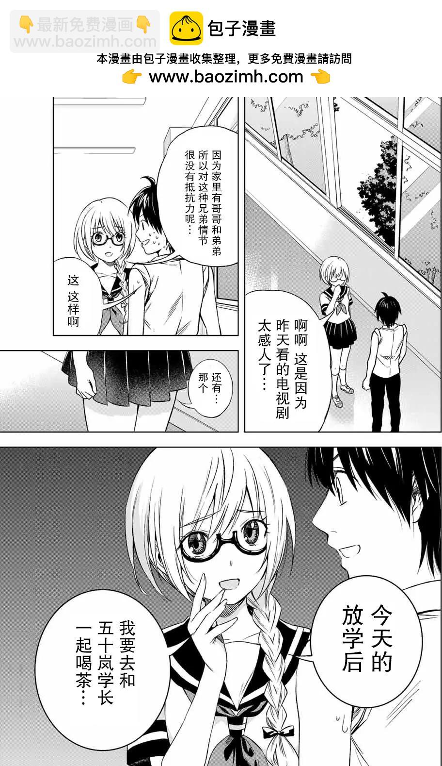 第11回2
