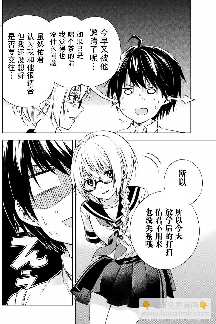 第11回3