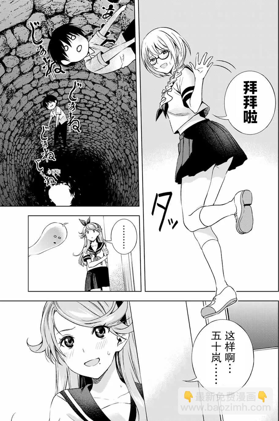 第11回4