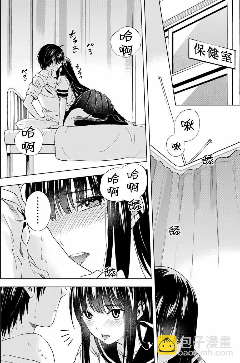 第11回5