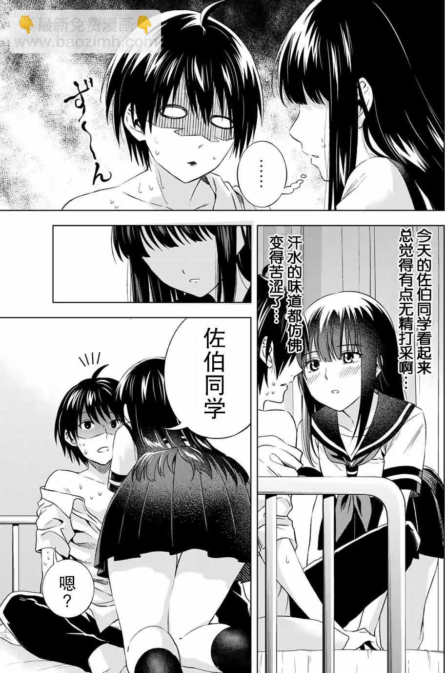 第11回6