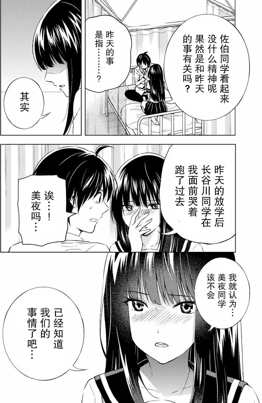 第11回7