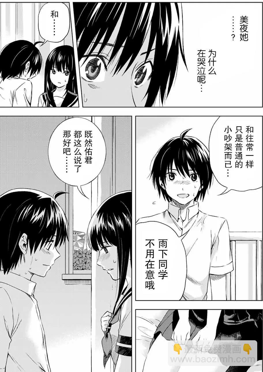 第11回8