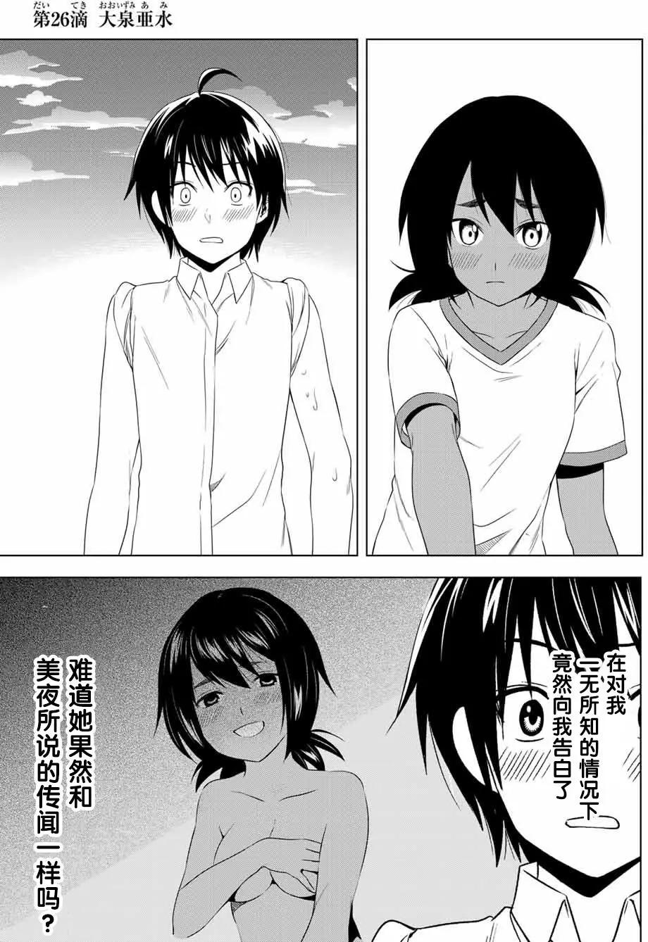 第26回0