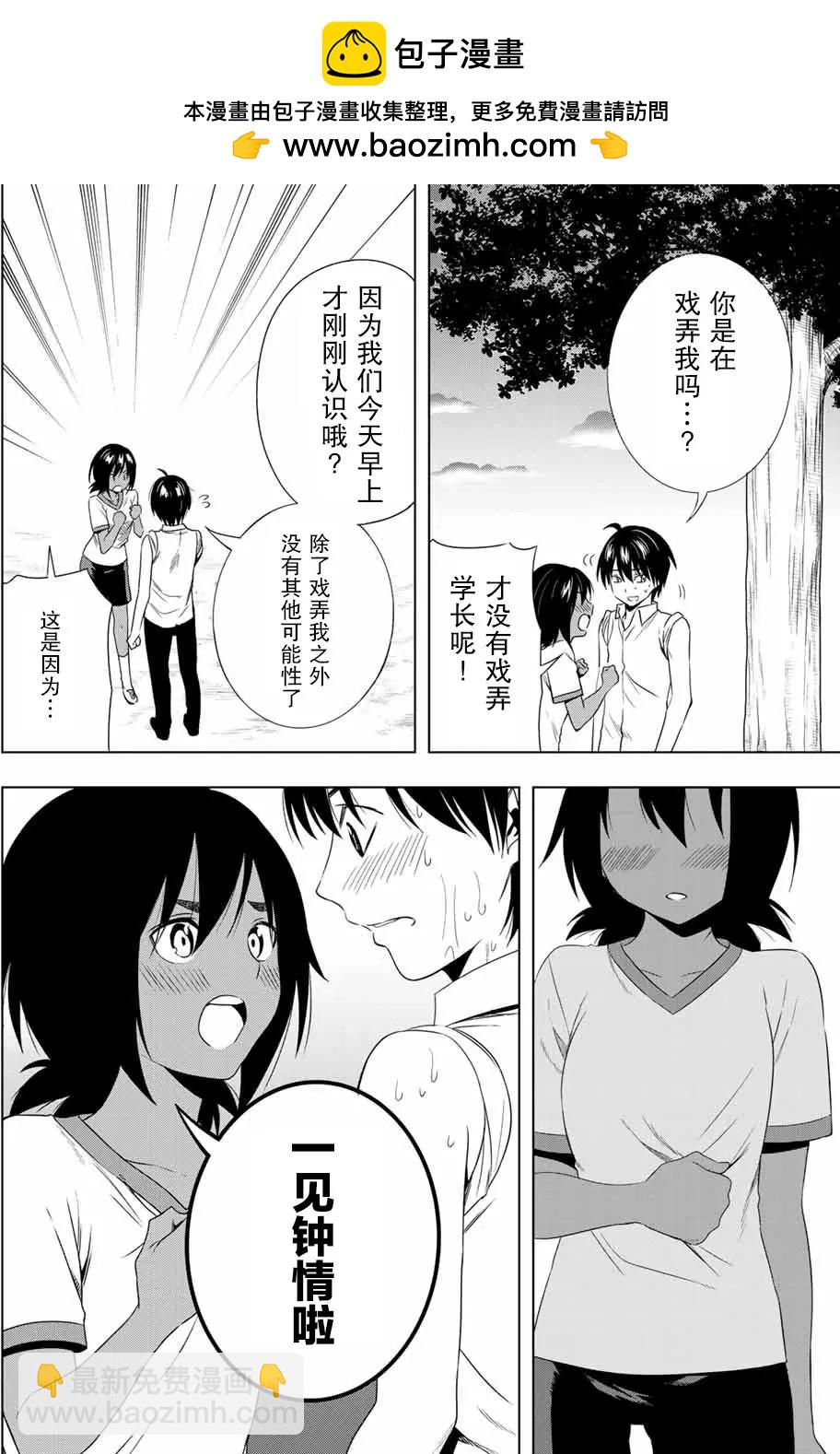 第26回1