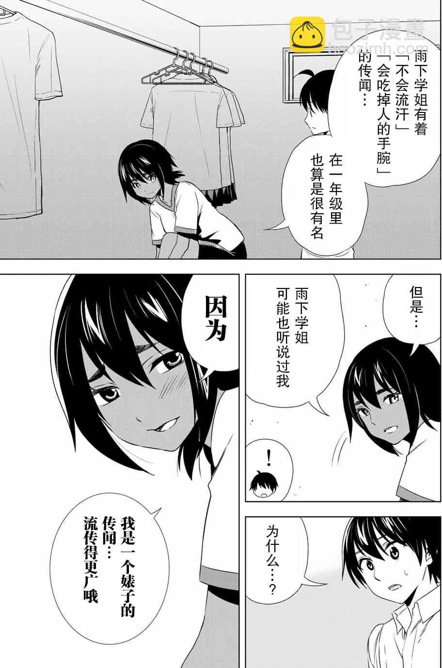 第26回10