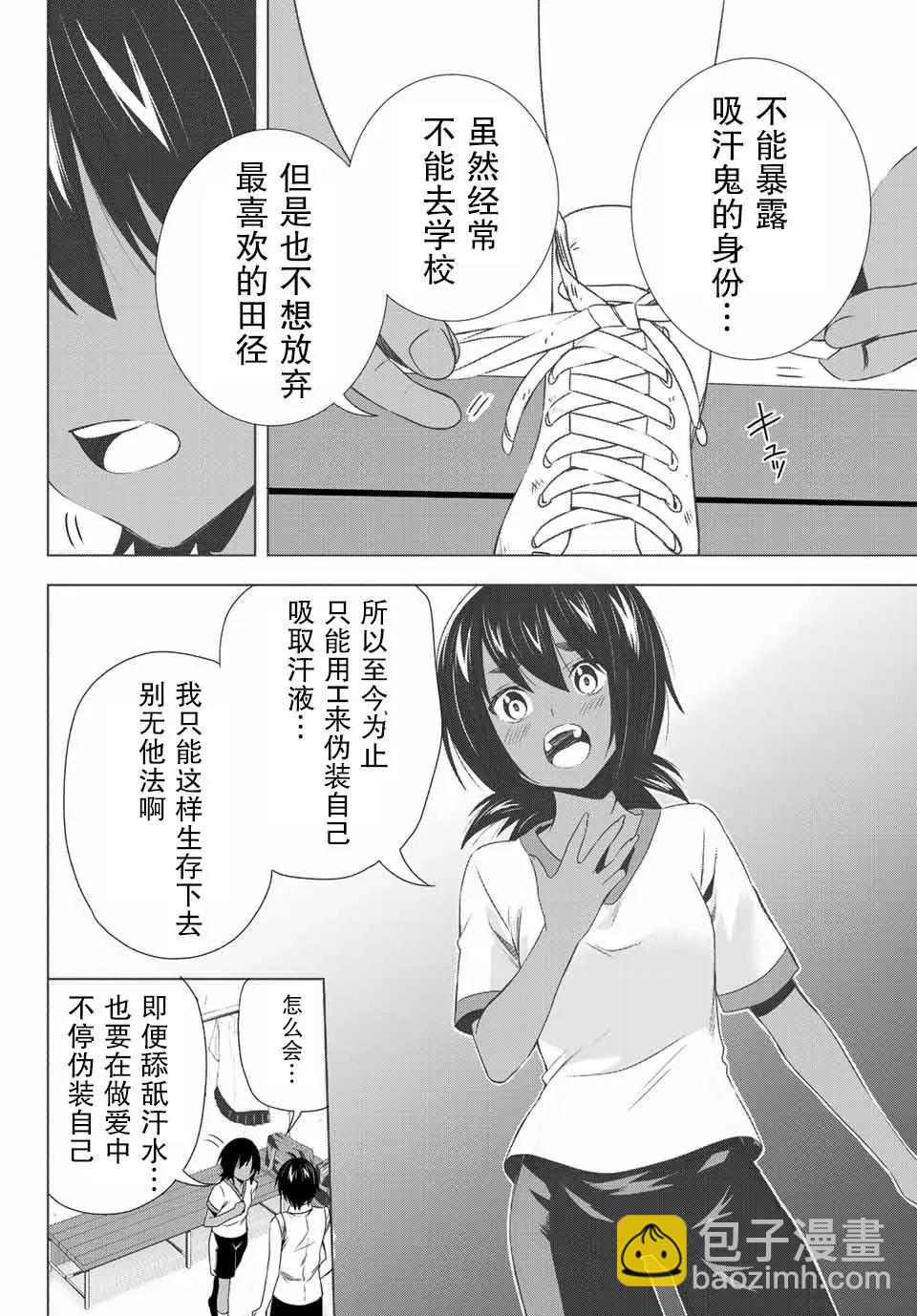 第26回11