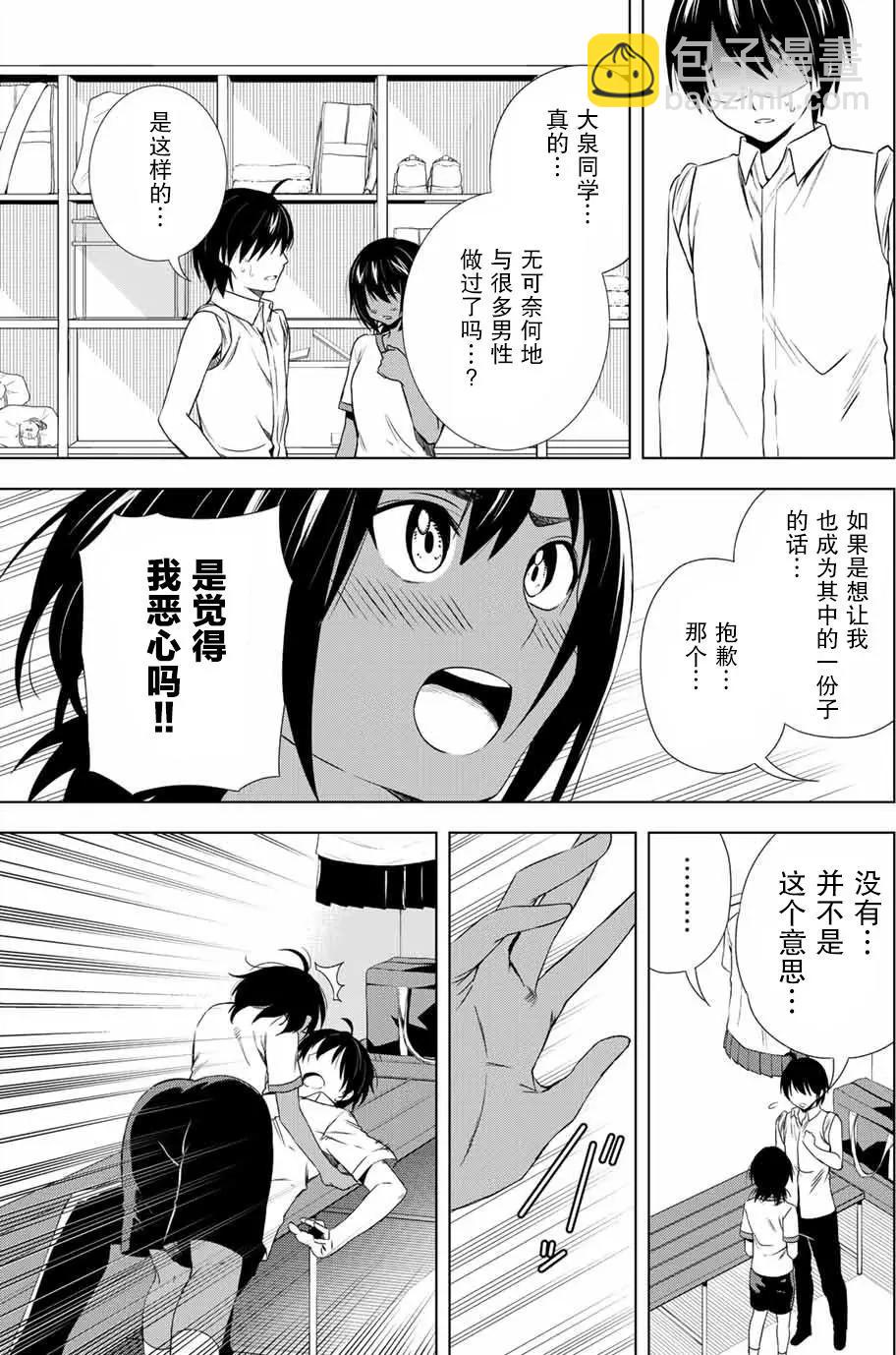 第26回12