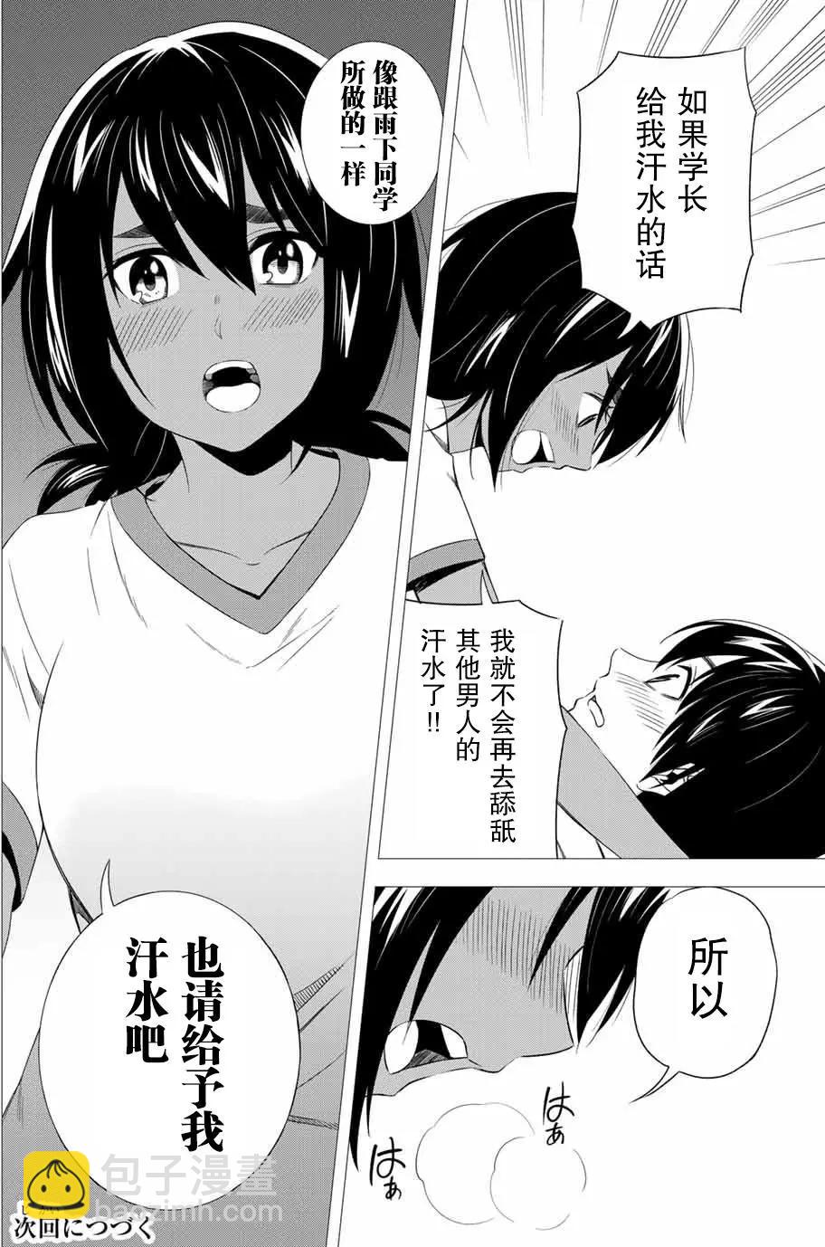 第26回13