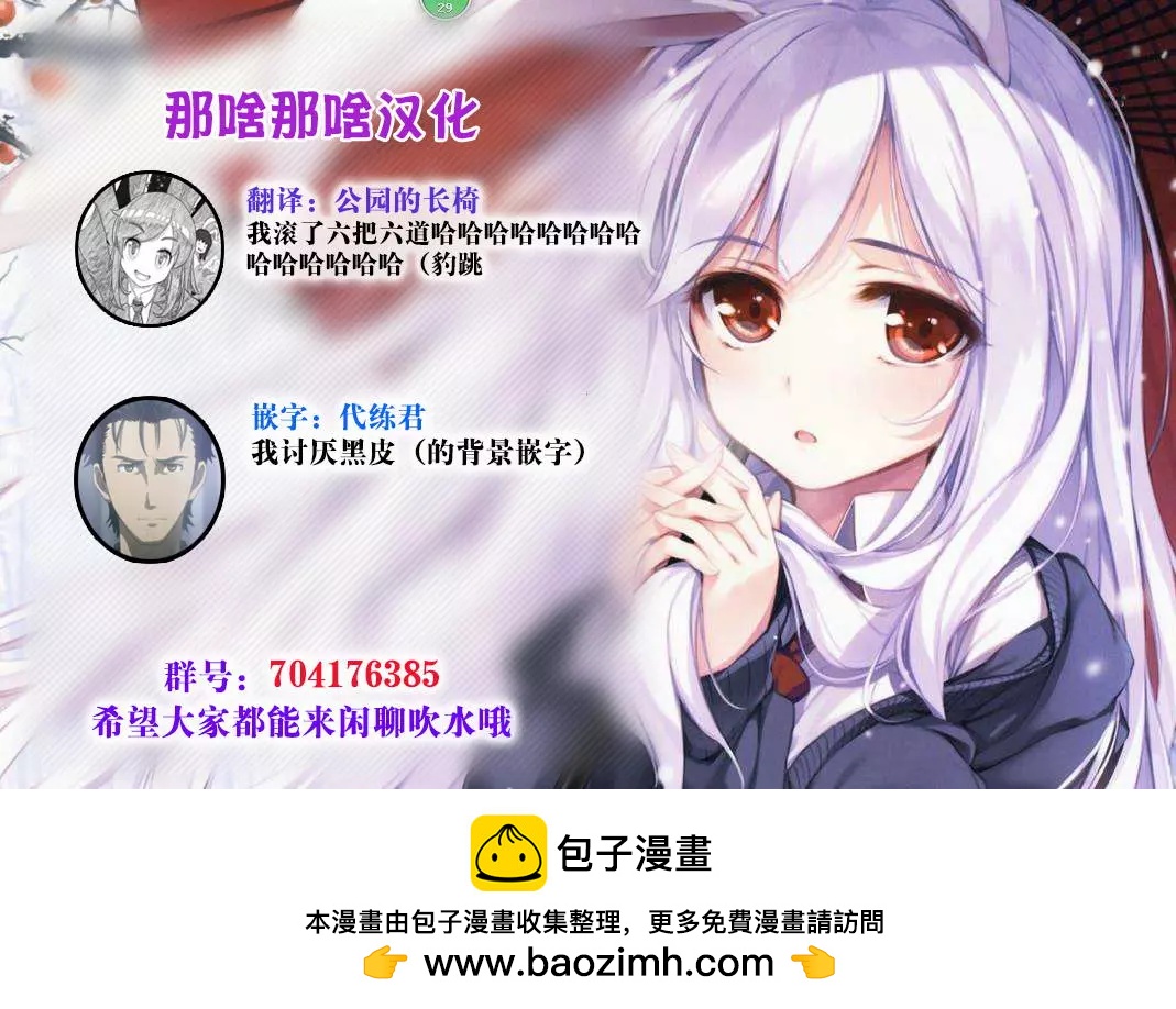 第26回14