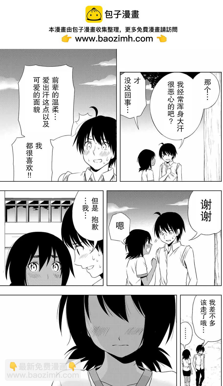 第26回2