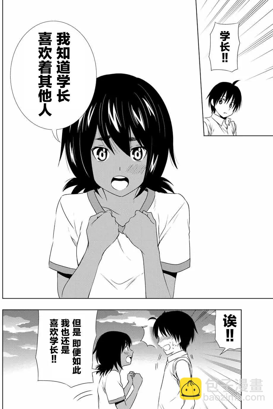第26回3