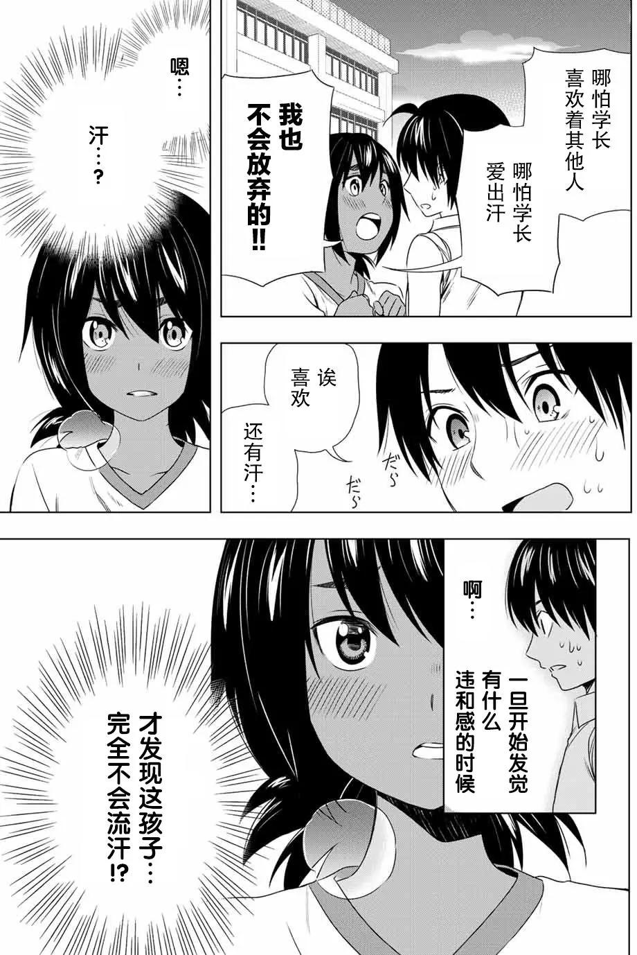 第26回4