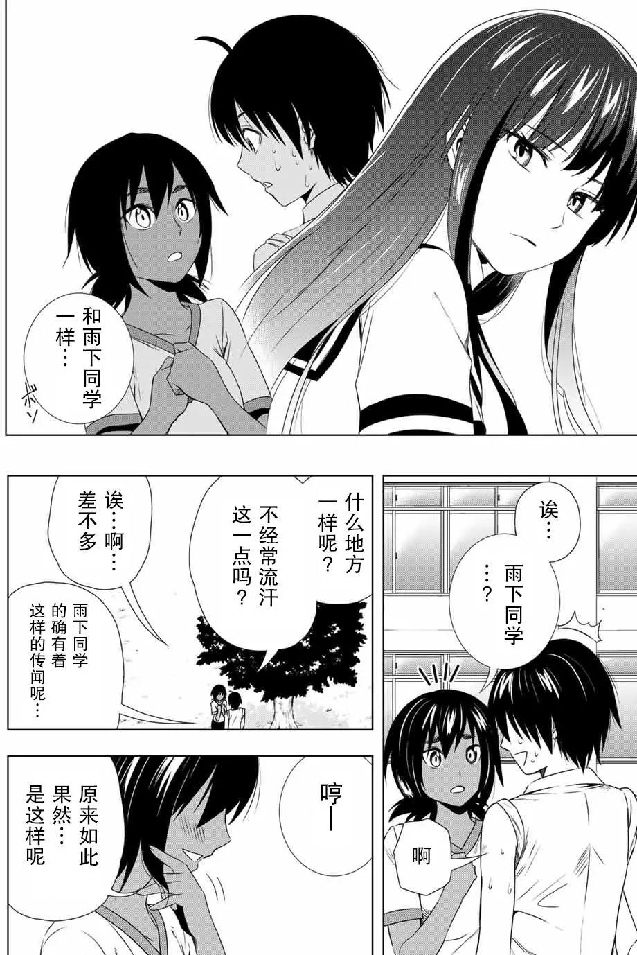 第26回5