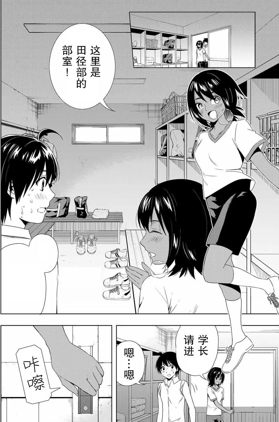 第26回7