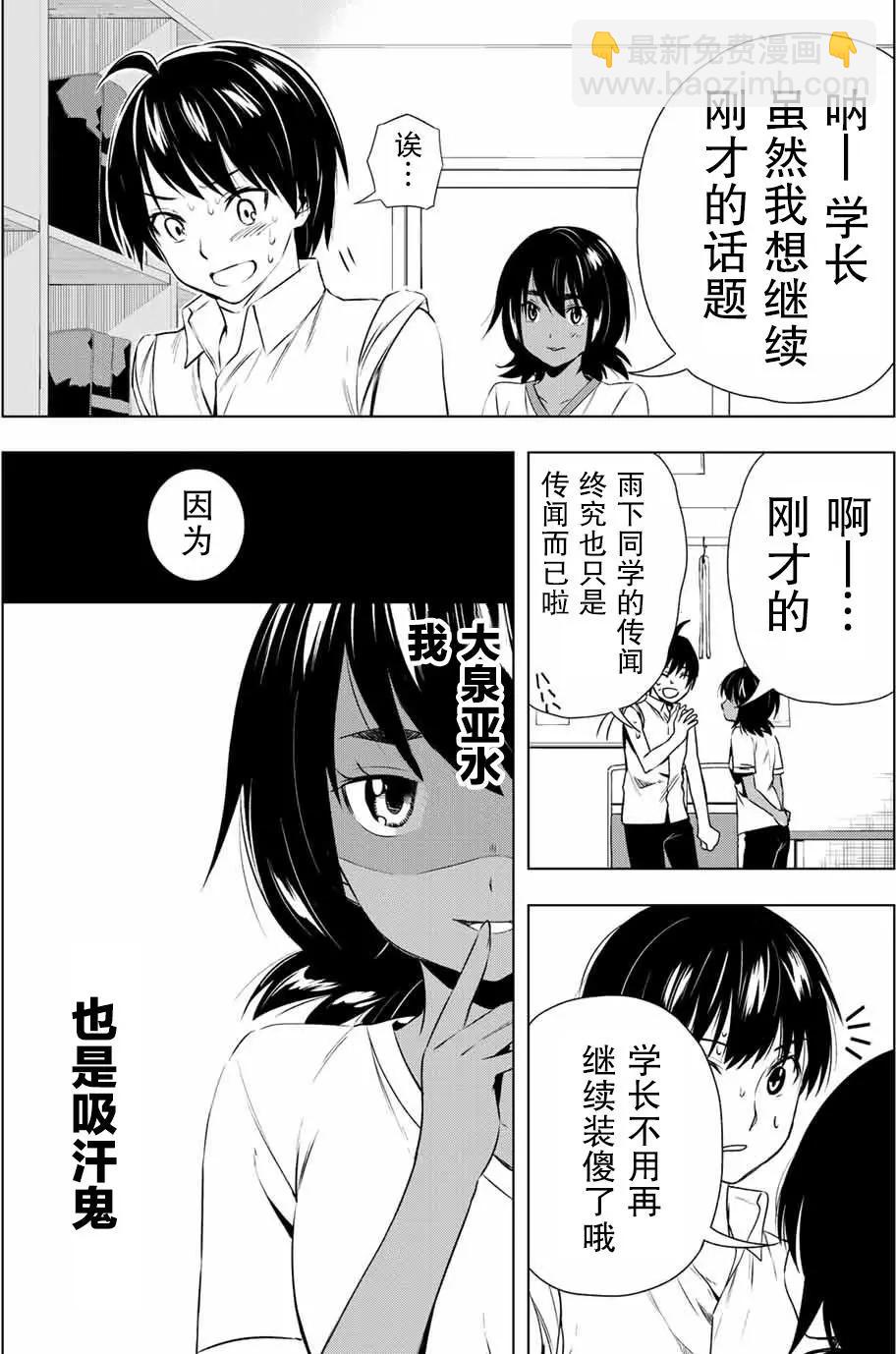 第26回8