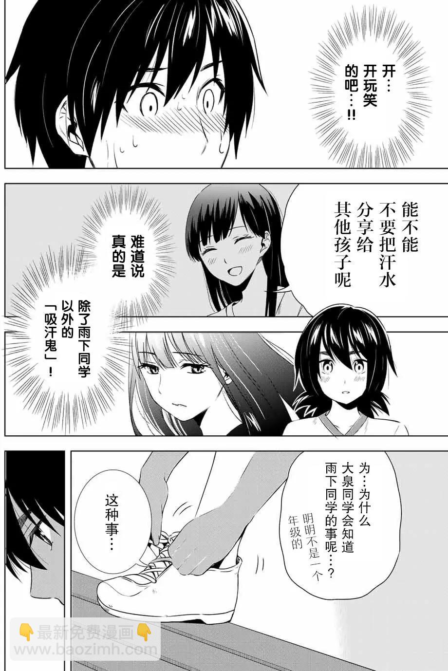 第26回9