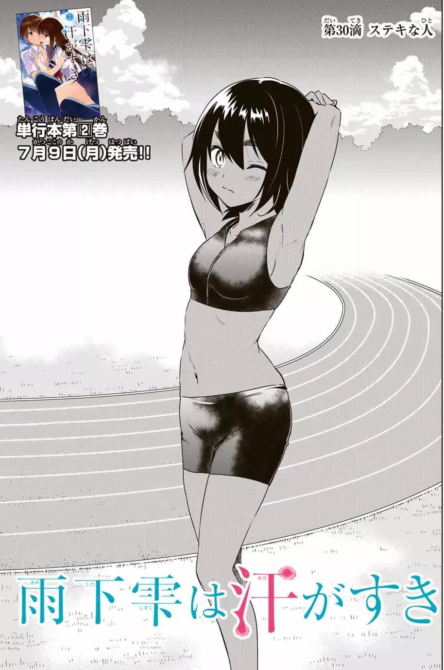 第30回0