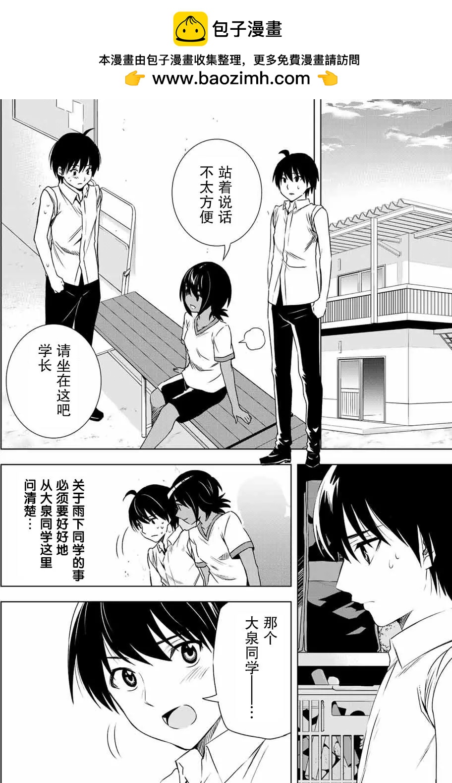 第30回1