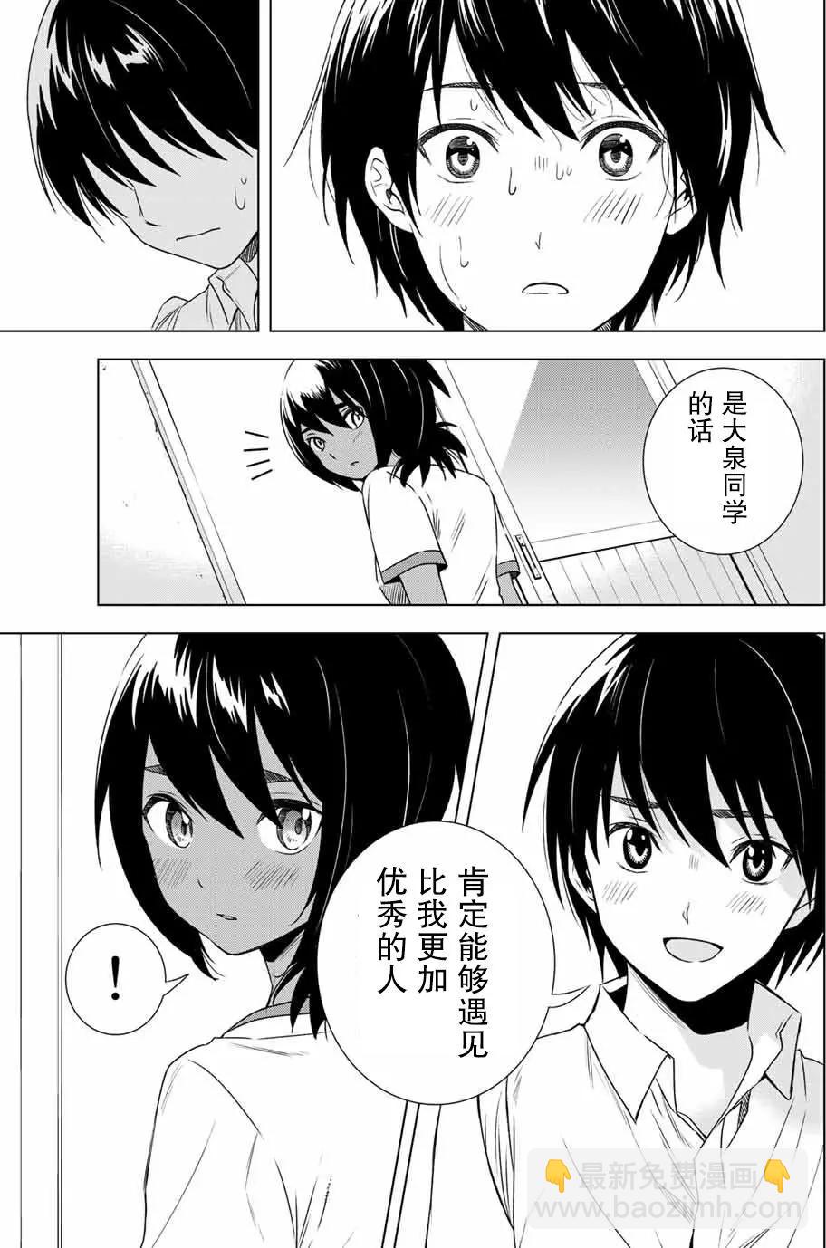 第30回10
