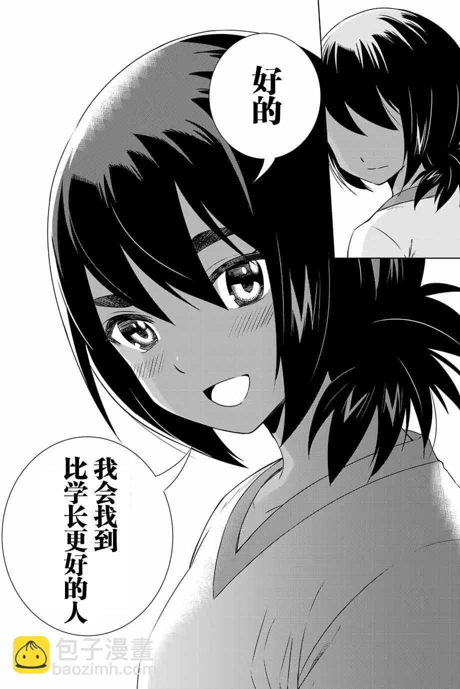 第30回11