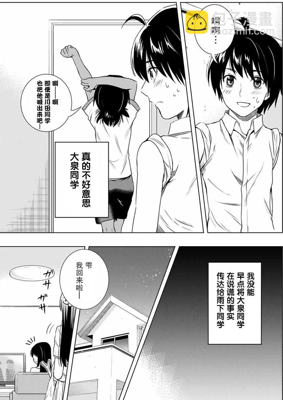 第30回12