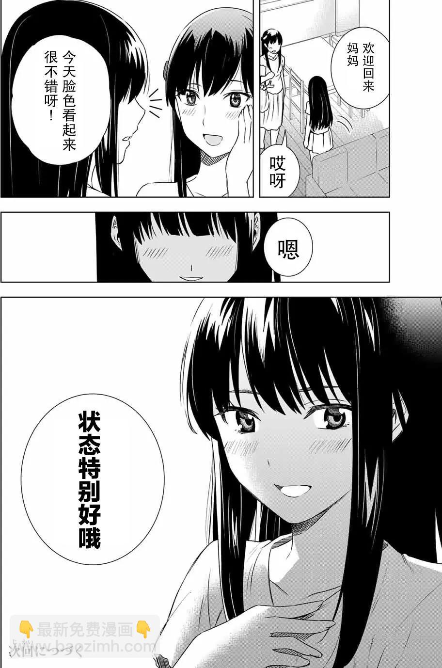 第30回13