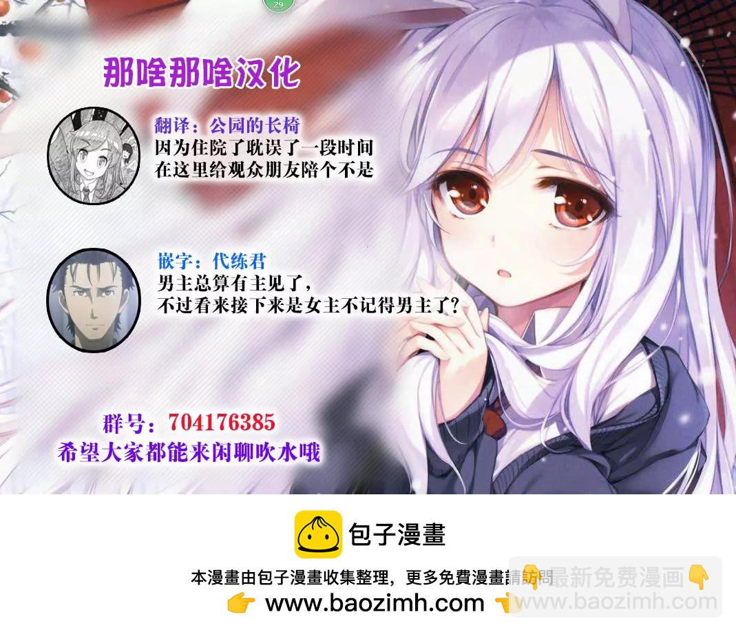 第30回14