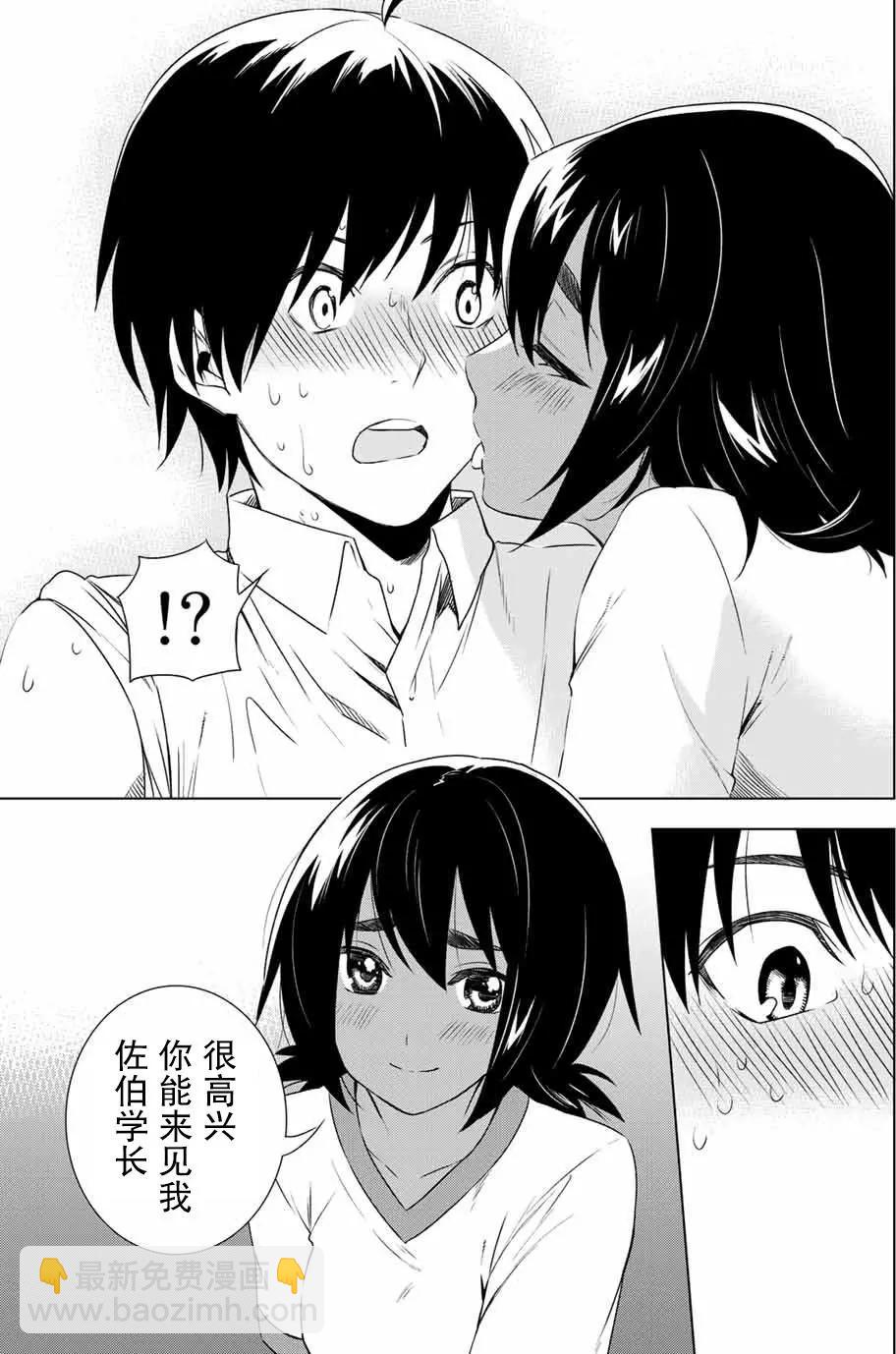 第30回2
