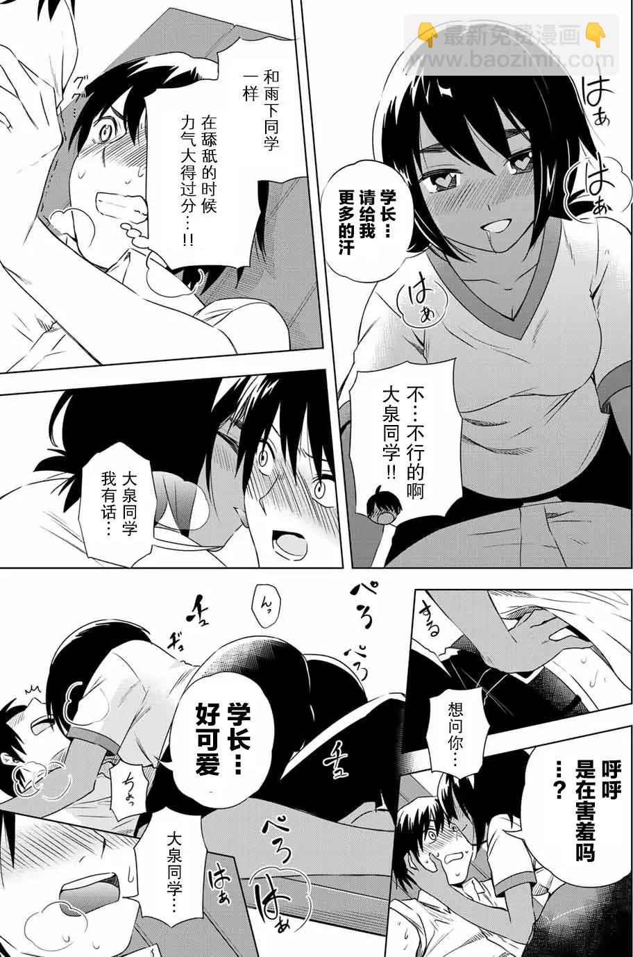 第30回4
