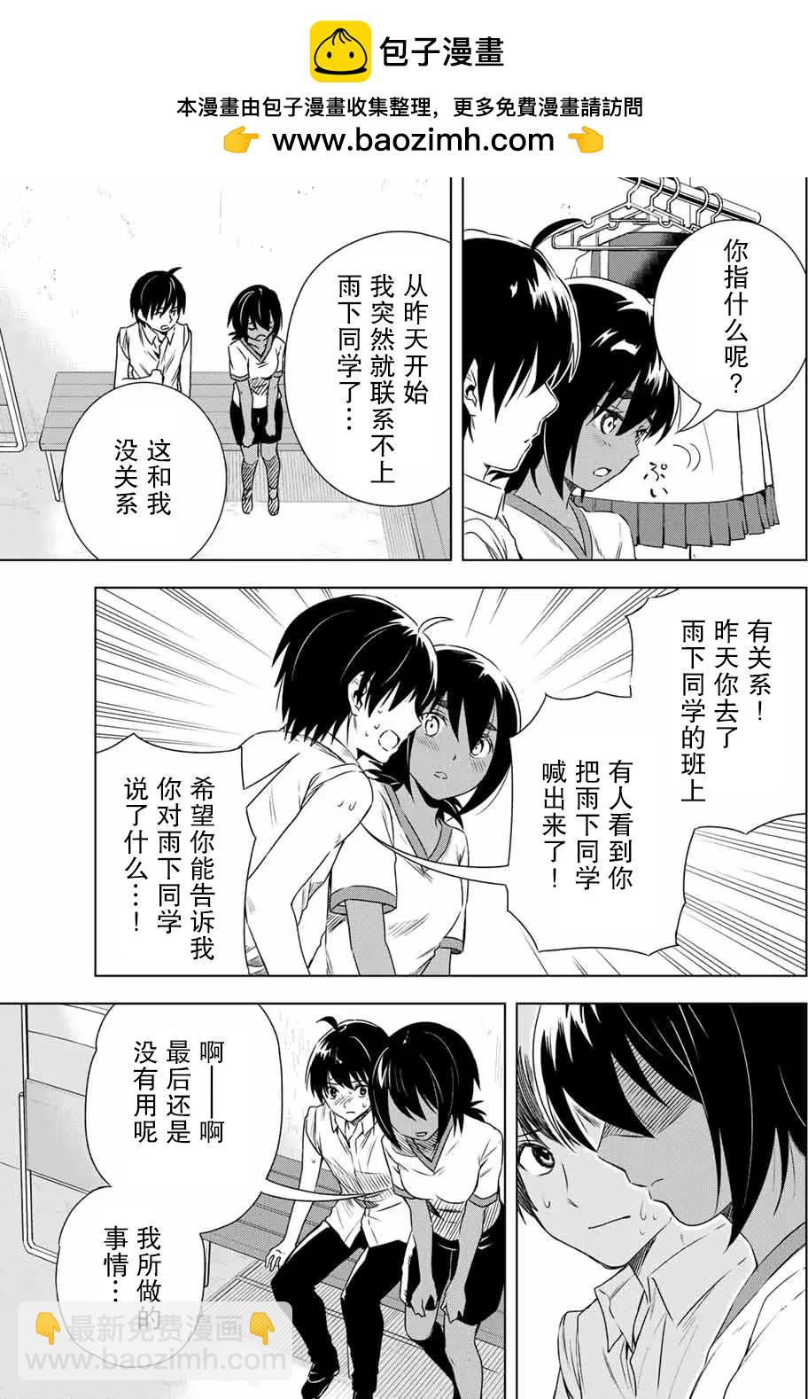 第30回6