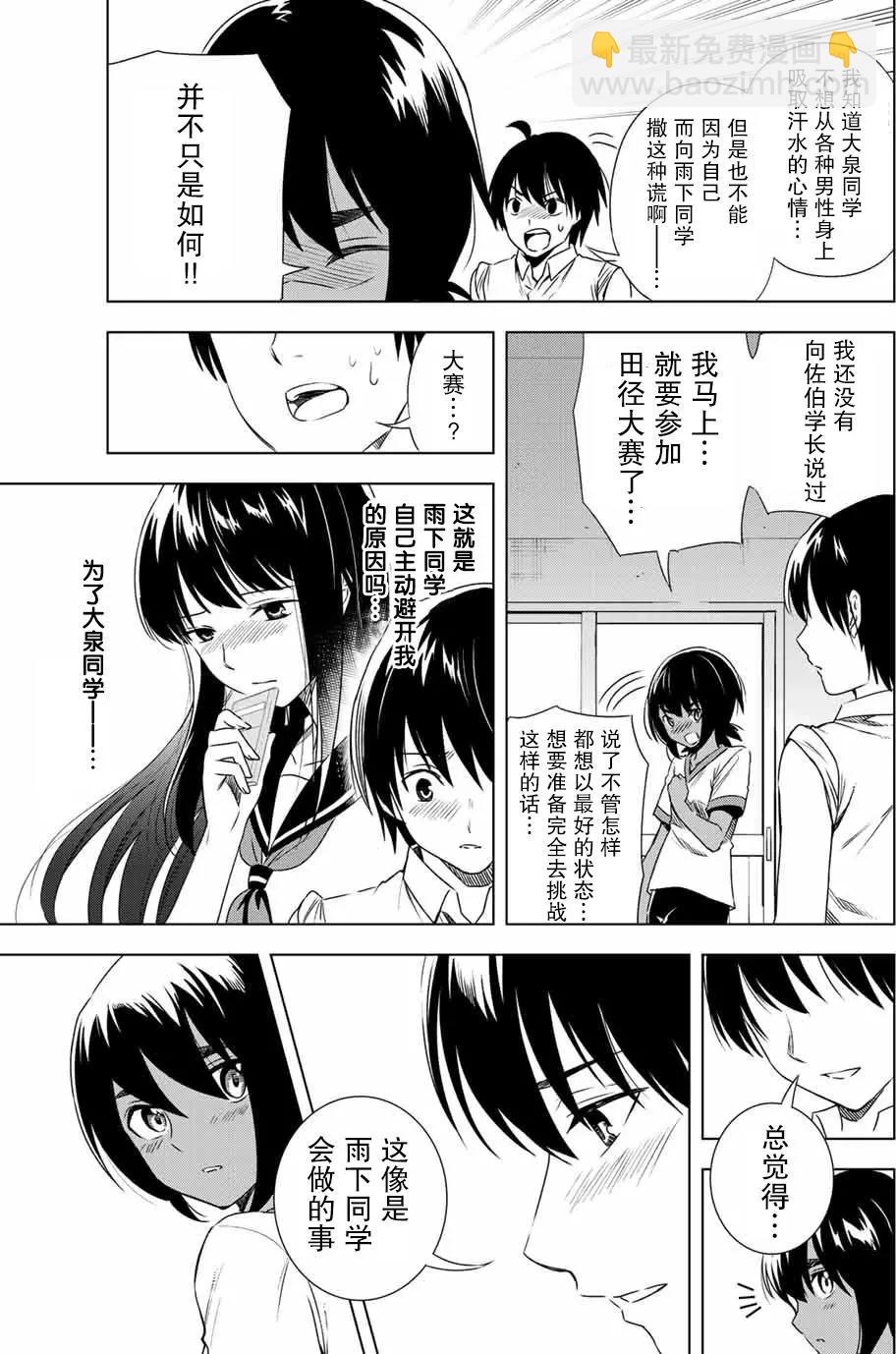 第30回8