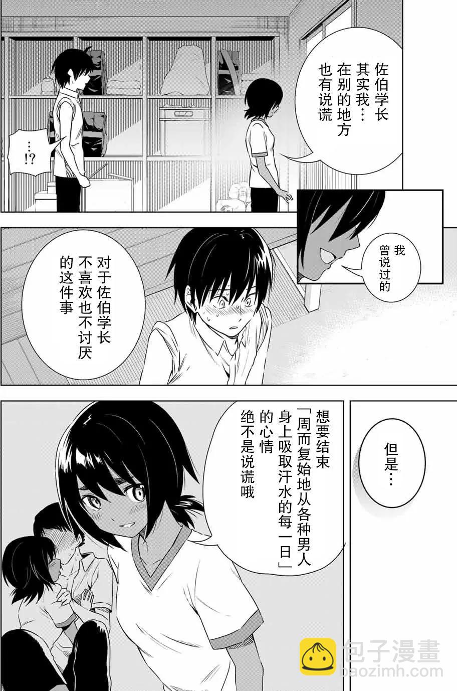 第30回9