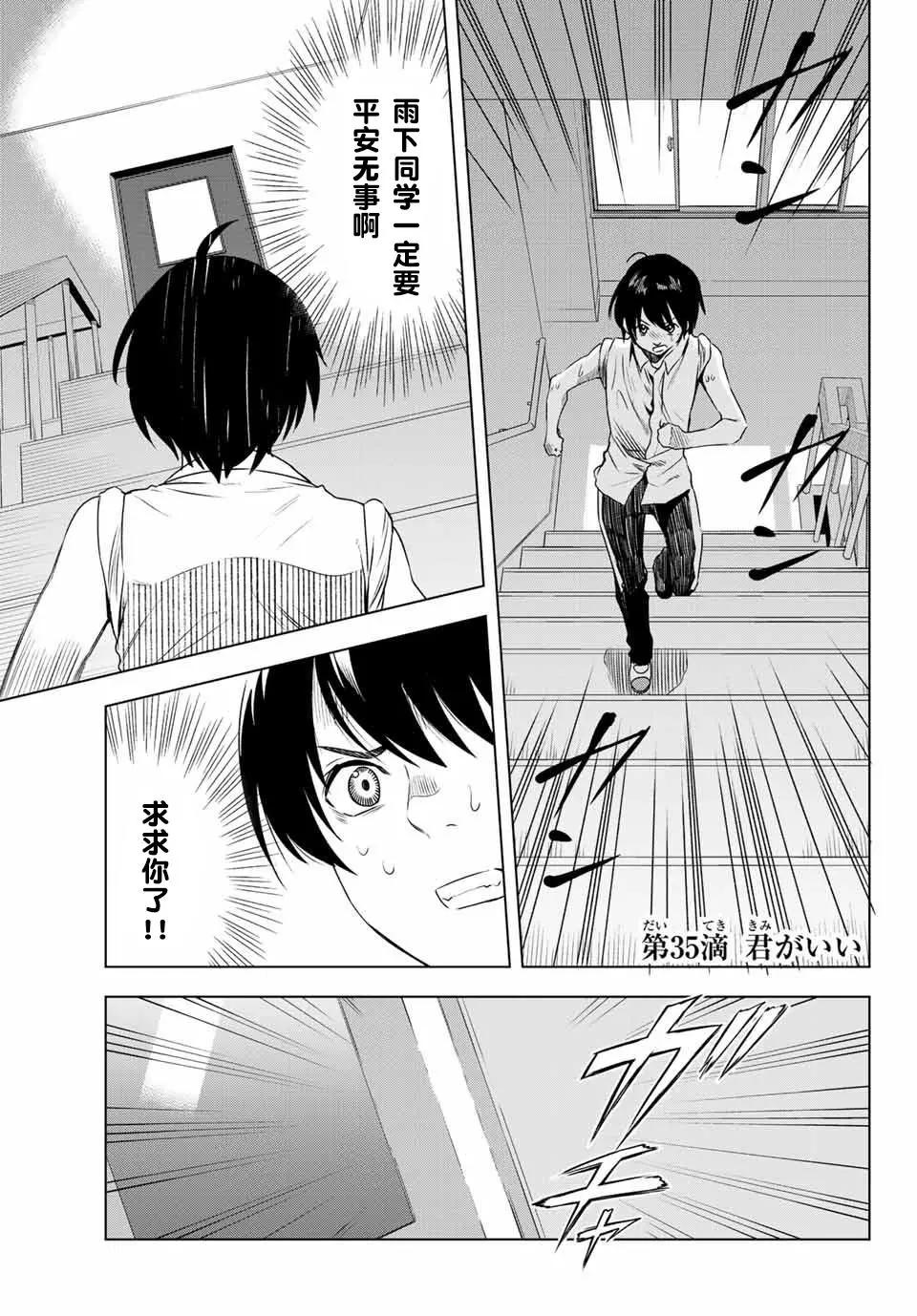 第35回0